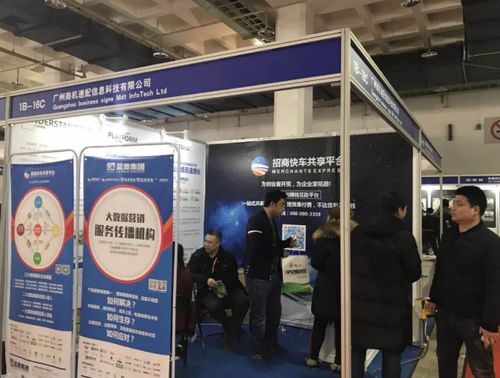 藍奧信息攜創新產品亮相北京建博會，以招商賦能引領行業數字化轉型