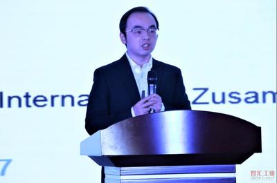全球信息技術主管大會智慧工廠專題論壇在京落幕，共話智造新篇章